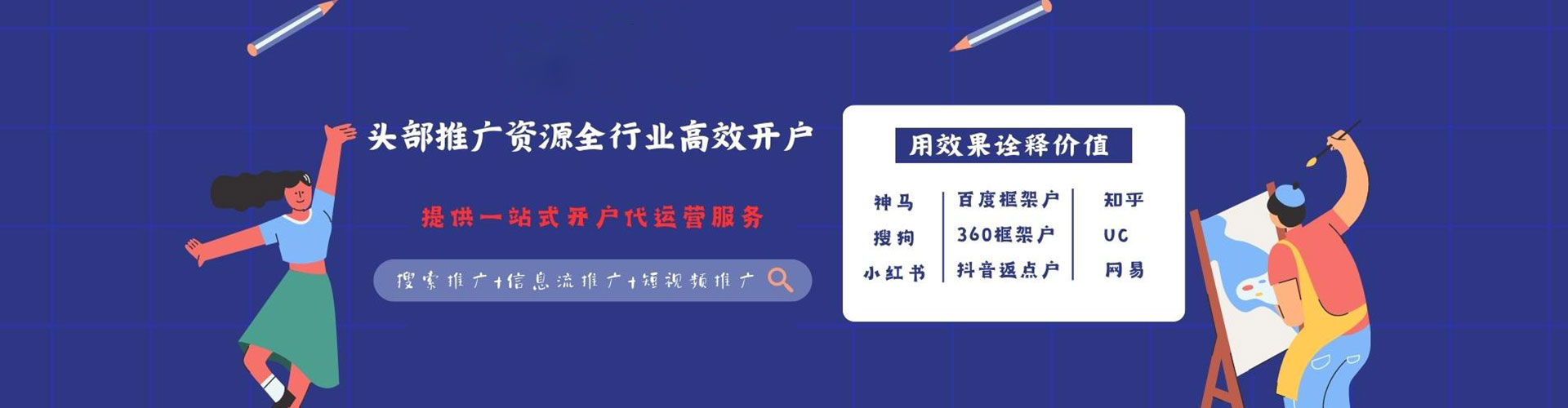 陕州百度推广价格